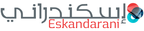 إسكندراني – Eskandarani